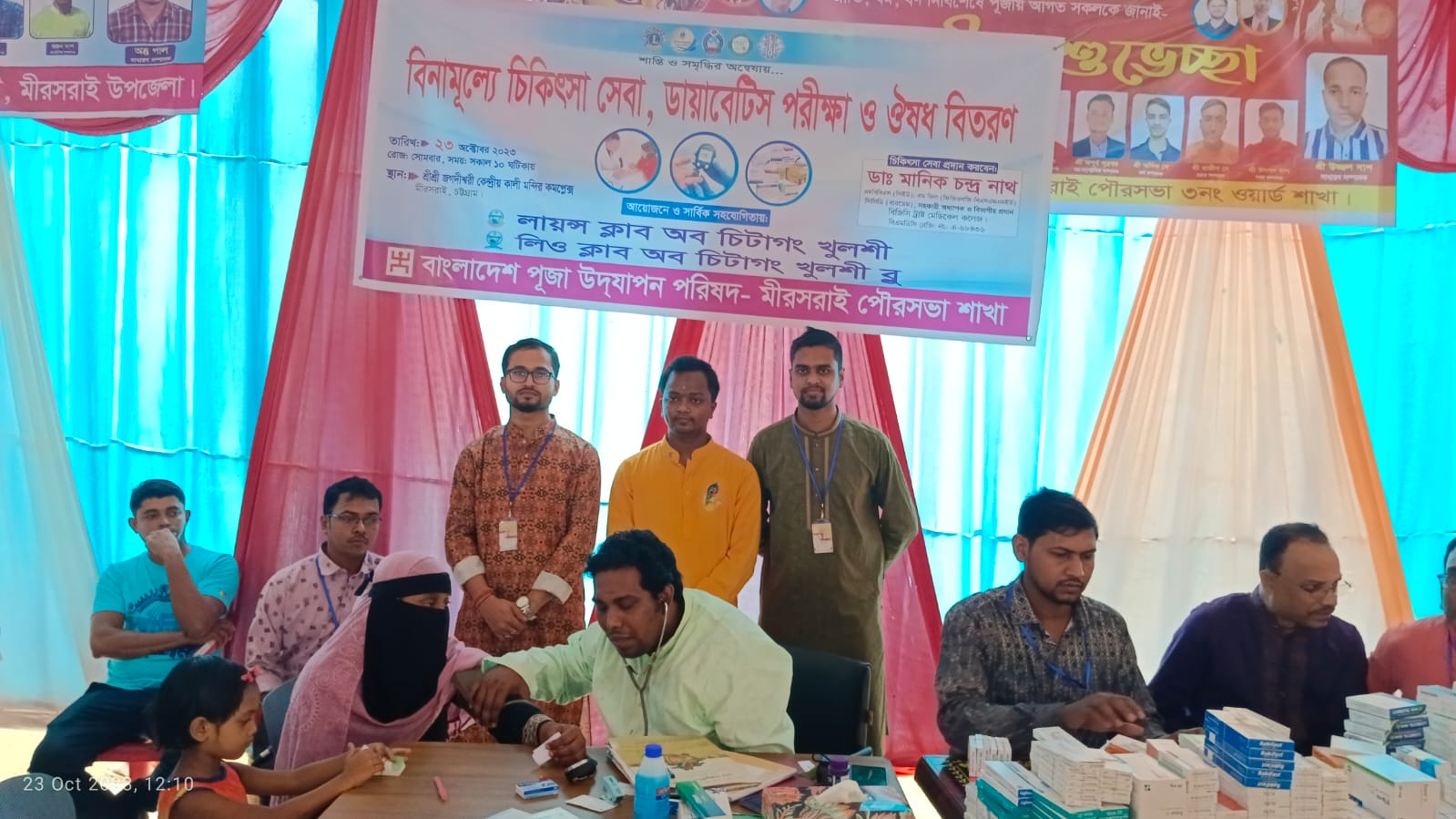 মিরসরাইয়ে দুর্গাপূজায় বিনামূল্যে চিকিৎসা সেবা ও ঔষধ বিতরণ