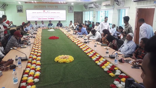 ঘূর্ণিঝড় হামুন মোকাবেলায় সাতক্ষীরায় প্রস্তুতি সভা