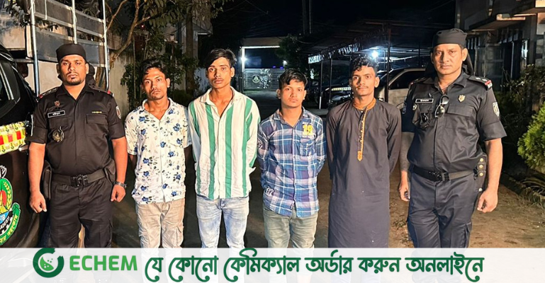 মিরসরাইয়ে ডাকাতির প্রস্তুতিকালে অস্ত্রসহ আটক ৪
