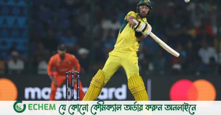 ম্যাক্সওয়েলের রেকর্ড সেঞ্চুরিতে ডাচদের সামনে চারশর পাহাড়