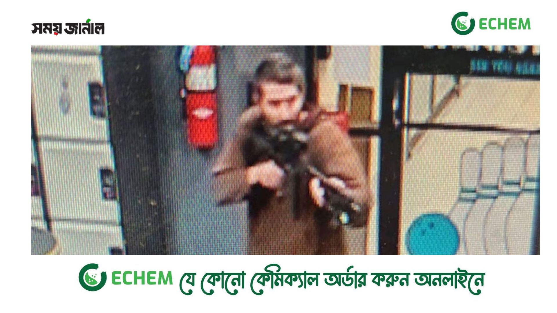 যুক্তরাষ্ট্রে ভয়াবহ বন্দুক হামলায় নিহত ২২