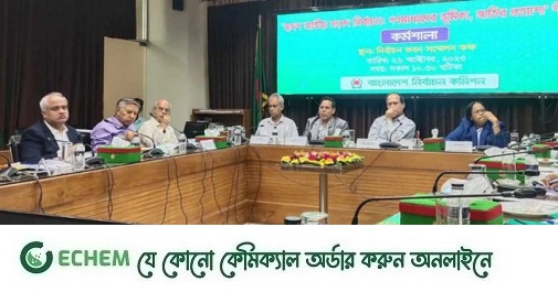 প্রত্যাশিত অনুকুল পরিবেশ এখনো হয়ে ওঠেনি