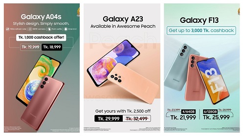 তিনটি স্মার্টফোনে অবিশ্বাস্য ছাড় নিয়ে এলো স্যামসাং