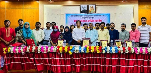 ঊষার এক যুগ পূর্তি উপলক্ষ্যে গুণীজন সংবর্ধনা ও নতুন কমিটি ঘোষণা