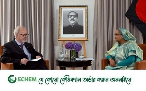 এক বিলিয়ন ইউরোর ঋণ পোর্টফোলিও ব্যবহারের প্রশংসা: ইআইবি