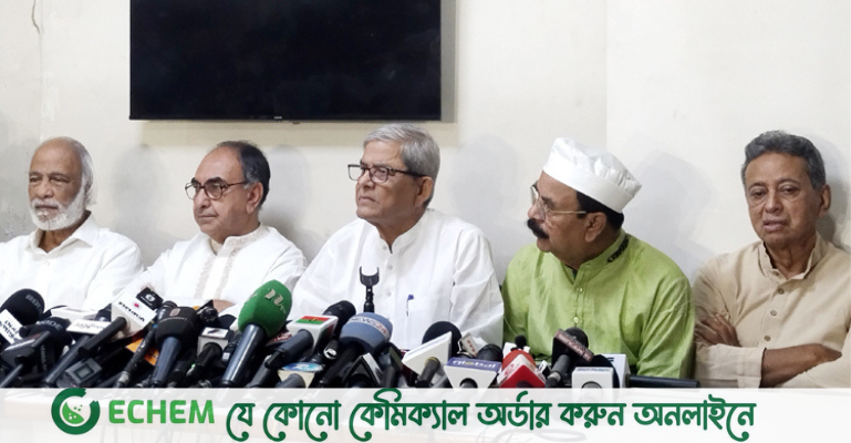 ‘সমাবেশ নয়াপল্টনে, বাধা দিলে সরকারকে দায় নিতে হবে’