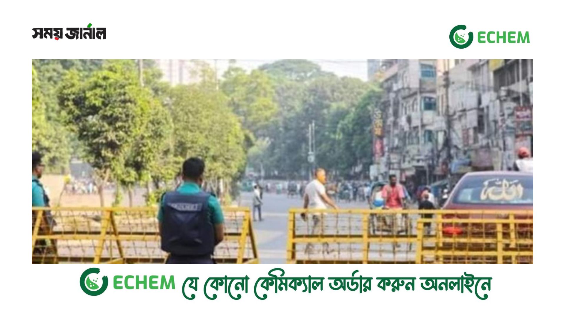 হরতালে বাস বন্ধ,  ভোগান্তিতে সাধারণ মানুষ
