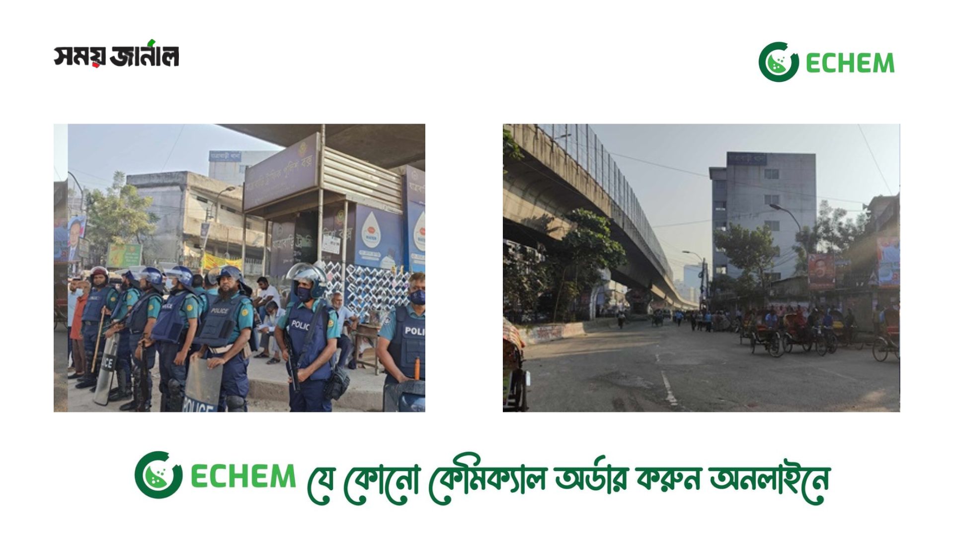 গুলিস্তান ও মোহাম্মদপুরে বাসে আগুন