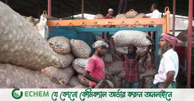 ভারতে পেঁয়াজের রফতানি মূল্য ৮শ’ মার্কিন ডলার নির্ধারণ