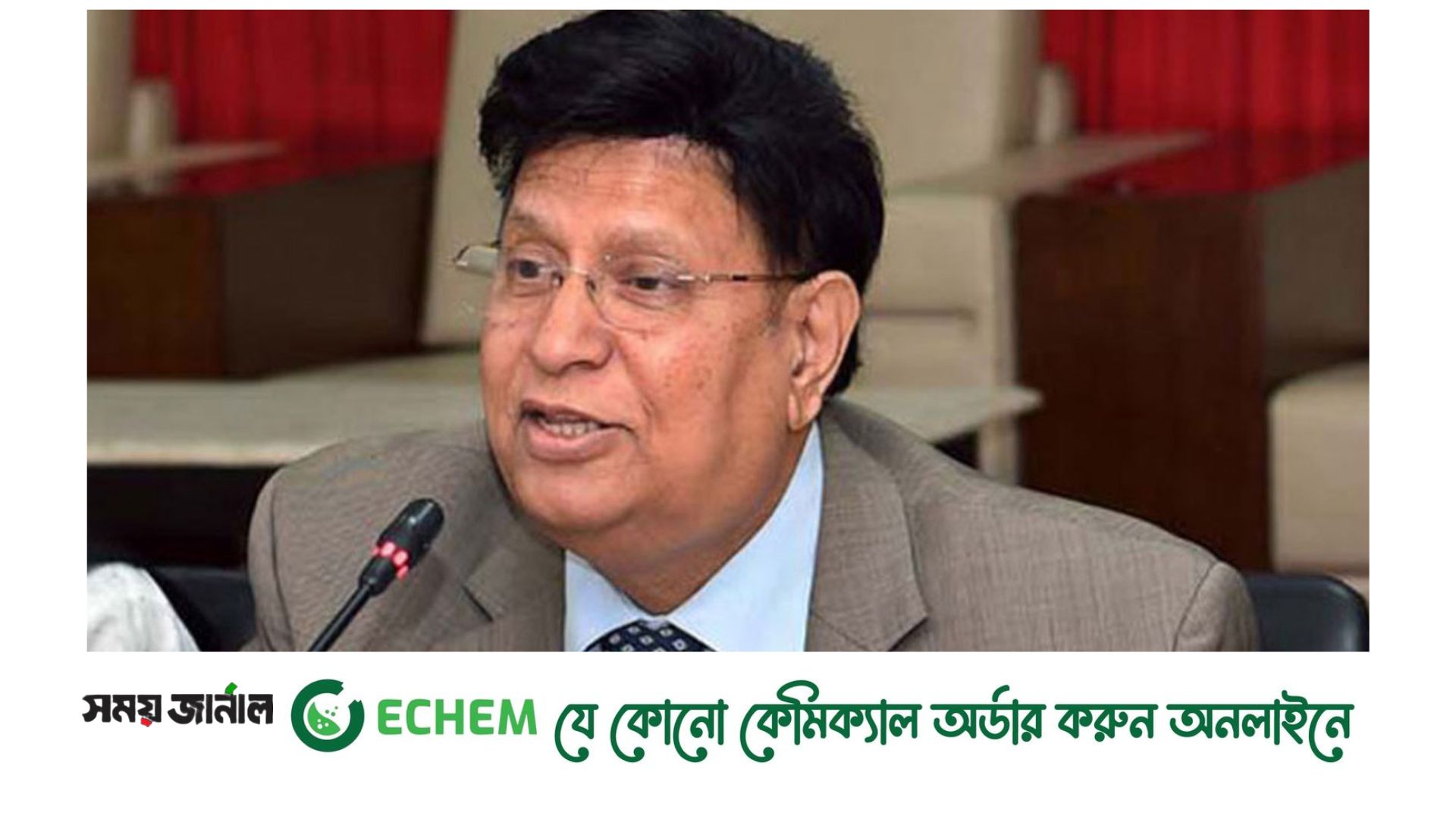 বিদেশি কূটনীতিকদের চলমান পরিস্থিতি ব্রিফ করবেন পররাষ্ট্রমন্ত্রী