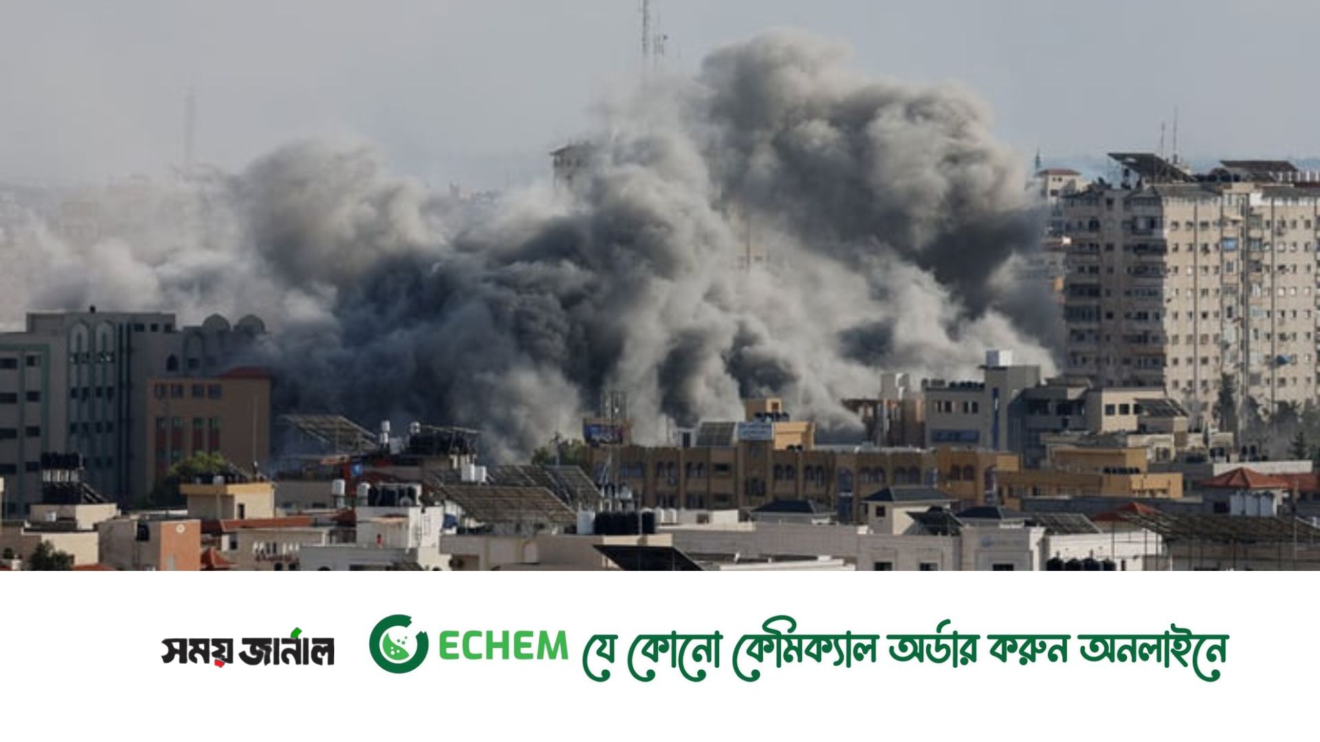 ইসরায়েলি হামলায় গাজায় প্রতিদিন হতাহত ৪২০ শিশু: ইউনিসেফ