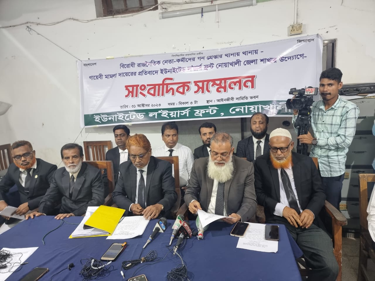 নোয়াখালীতে বিএনপির নেতাকর্মীদের গণগ্রেপ্তারের অভিযোগ, ১৫ মামলায় আসামি ১১০০