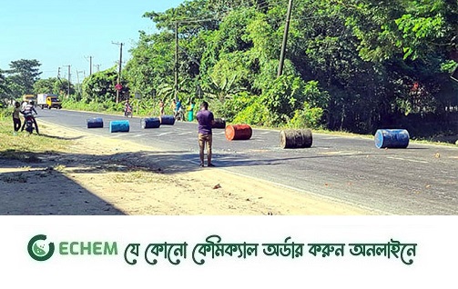 যুবদলের ডাকে সিলেটে আজ সকাল-সন্ধ্যা হরতাল