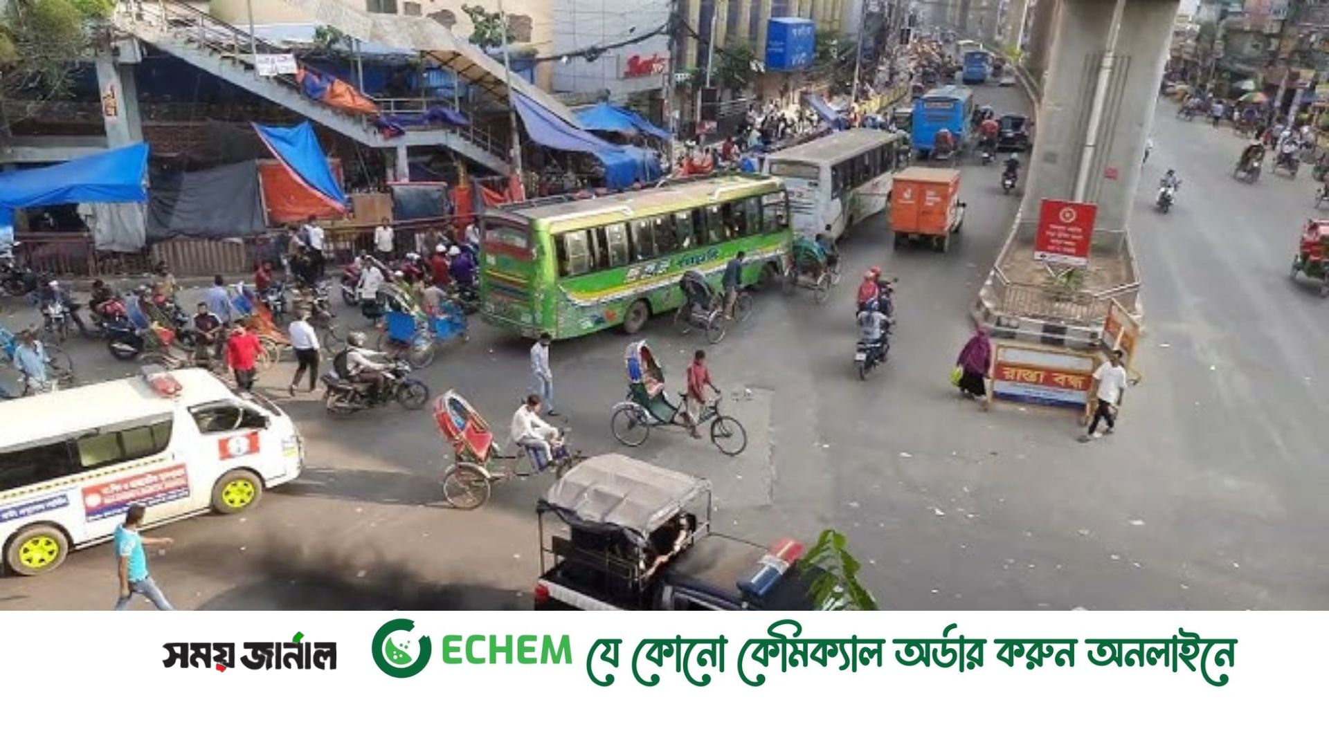 আজ বিএনপি-জামায়াতের অবরোধের শেষ দিন