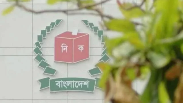 তফশিল চূড়ান্তে আগামী সপ্তাহে বসছে ইসি