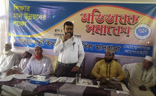 মাদ্রাসা শিক্ষার মধ্যদিয়ে সমাজ পরিবর্তন সম্ভব