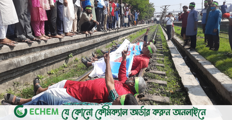 ময়মনসিংহে রেললাইনে শুয়ে প্রতীকী প্রতিবাদ