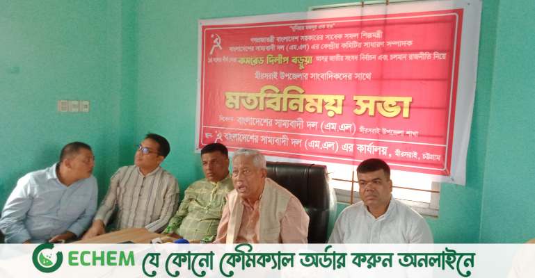 চট্টগ্রামের জন্য প্রধানমন্ত্রীর উপহার বঙ্গবন্ধু টানেল: দিলীপ বড়ুয়া