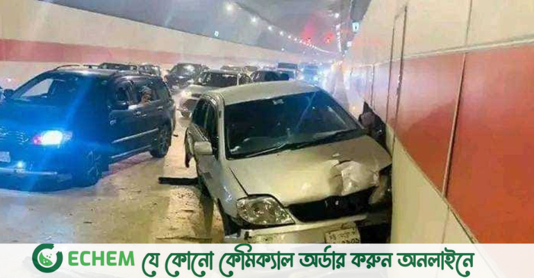 ফের বঙ্গবন্ধু টানেলে বাস-প্রাইভেটকার সংঘর্ষ