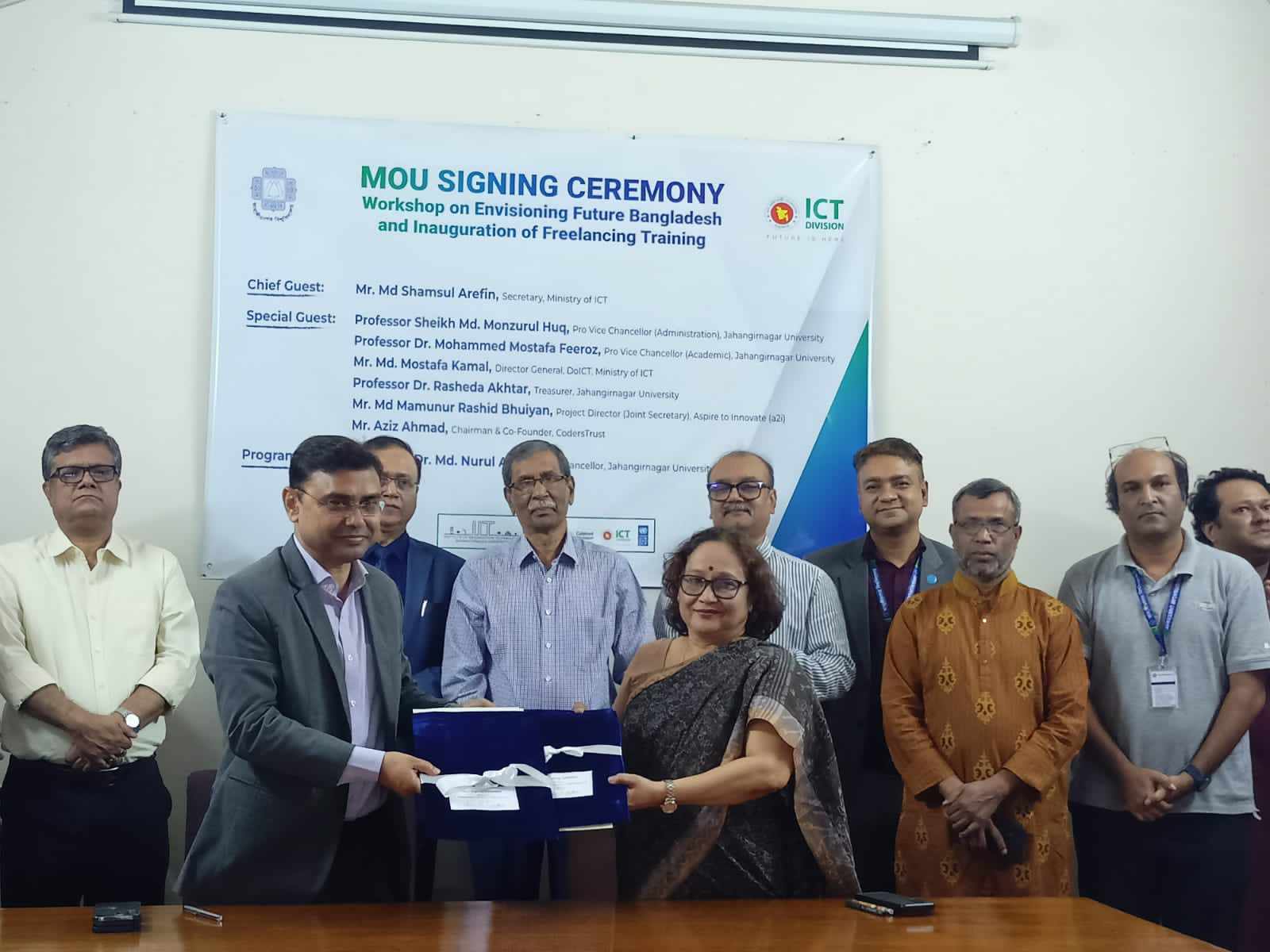 জাবিতে স্থাপিত হতে যাচ্ছে আইসিটি ল্যাব