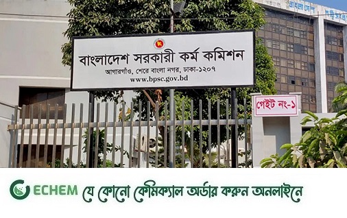 জানুয়ারিতে বিসিএসের বিজ্ঞপ্তি, আসছে বয়সে ছাড়