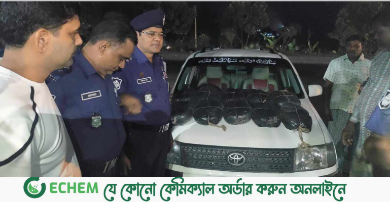 মিরসরাইয়ে গাঁজাসহ প্রাইভেটকার জব্দ