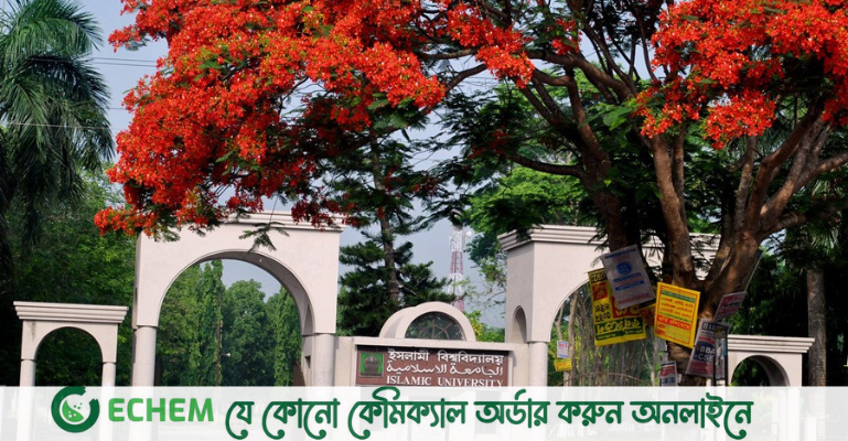 ইবিতে ব্যানার ঝুলিয়ে ছাত্রদলের অবরোধ পালনের চেষ্টা