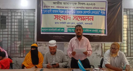 তামাকমুক্ত দেশ গড়তে ৮ সুপারিশ