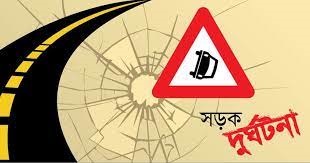 ফরিদপুরে মোটরসাইকেল দুর্ঘটনায় চিকিৎসক নিহত
