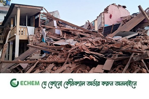 শুক্রবারের রেশ কাটতে না কাটতেই আজ আরেকটি ভূমিকম্প নেপালে