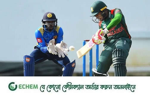 বিশ্বকাপে শ্রীলঙ্কার বিপক্ষে প্রথম জয় বাংলাদেশের