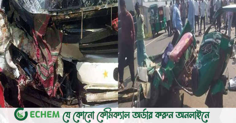 চট্টগ্রামে বাস-অটোরিকশা সংঘর্ষ, নিহত ৭