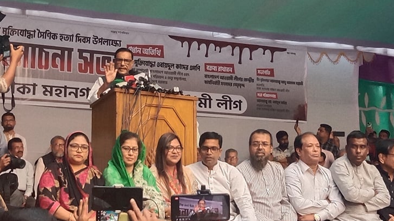 বিএনপি এখন কোথায়, লাফালাফি কই গেল: কাদের