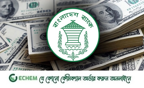 রিজার্ভ কমে ২০ বিলিয়ন ডলারের নিচে