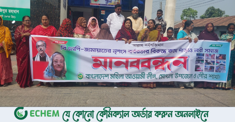 আন্দোলনের নামে বিএনপি জামায়াত নাশকতা করছে : কামরুন্নাহার হাই