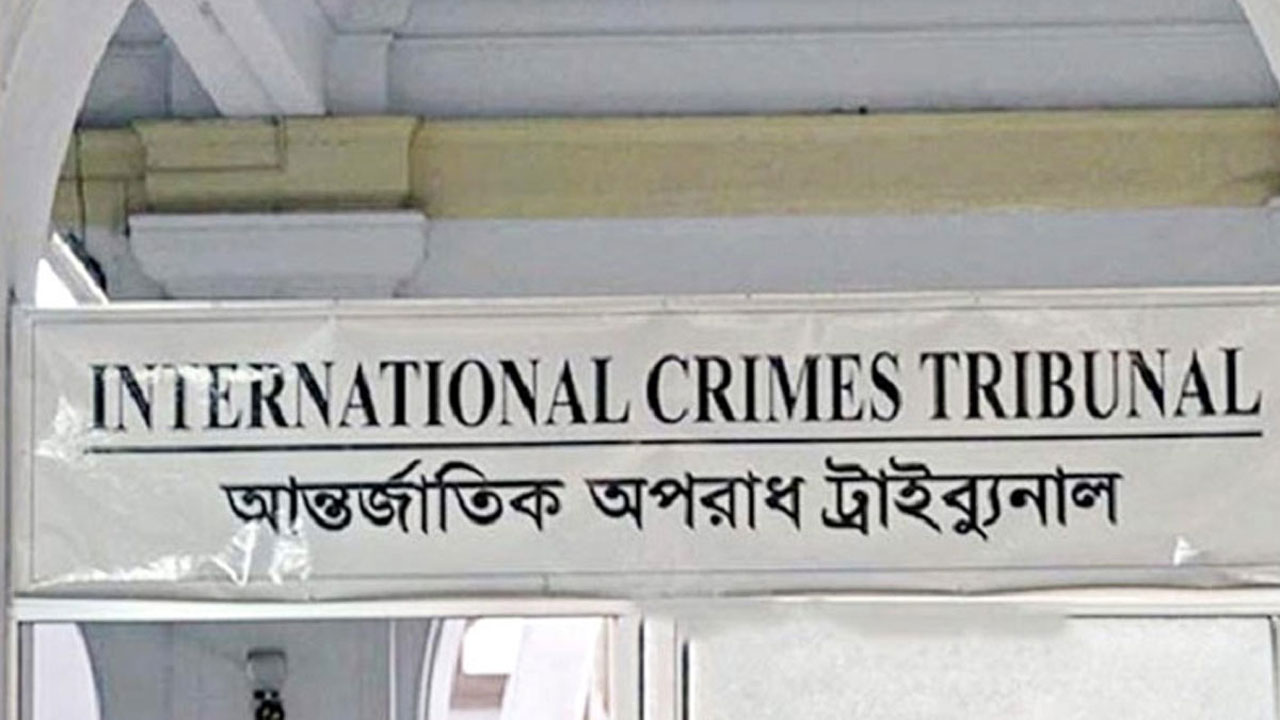 যুদ্ধাপরাধী ৯ জনের বিরুদ্ধে  রায় আজ