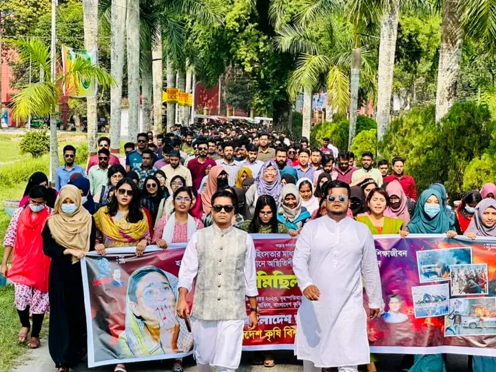 হরতাল-অবরোধের বিরুদ্ধে বাকৃবিতে ছাত্রলীগের বিক্ষোভ সমাবেশ