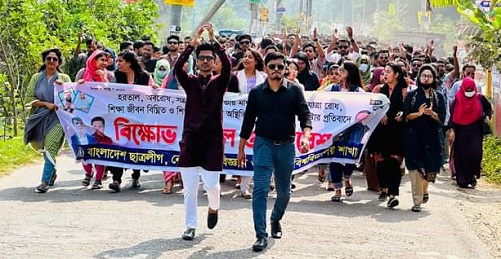 বিএনপি-জামায়াতের ডাকা হরতাল,অবরোধের প্রতিবাদে নোবিপ্রবি বিক্ষোভ মিছিল ও সমাবেশ