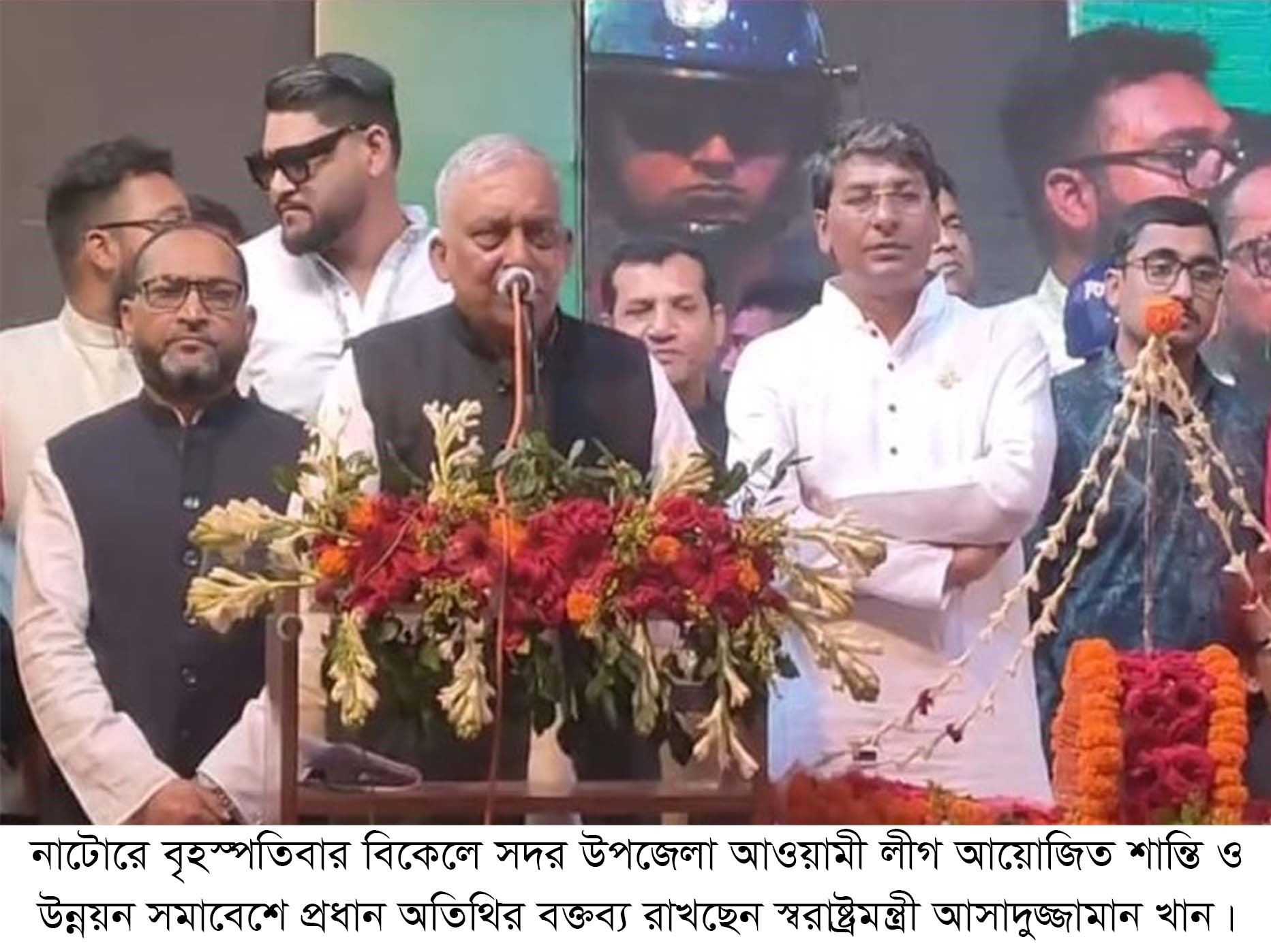 শেখ হাসিনাকেও মানুষ হৃদয় দিয়ে ভালোবাসেন: স্বরাষ্ট্রমন্ত্রী