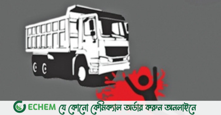 মিরসরাইয়ে সড়ক দুর্ঘটনায় নিহত ১