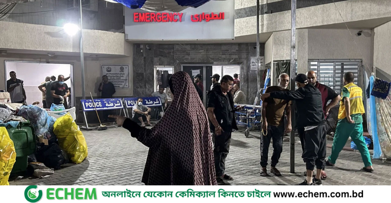 যোগাযোগ বিচ্ছিন্ন গাজার আল-শিফা হাসপাতাল