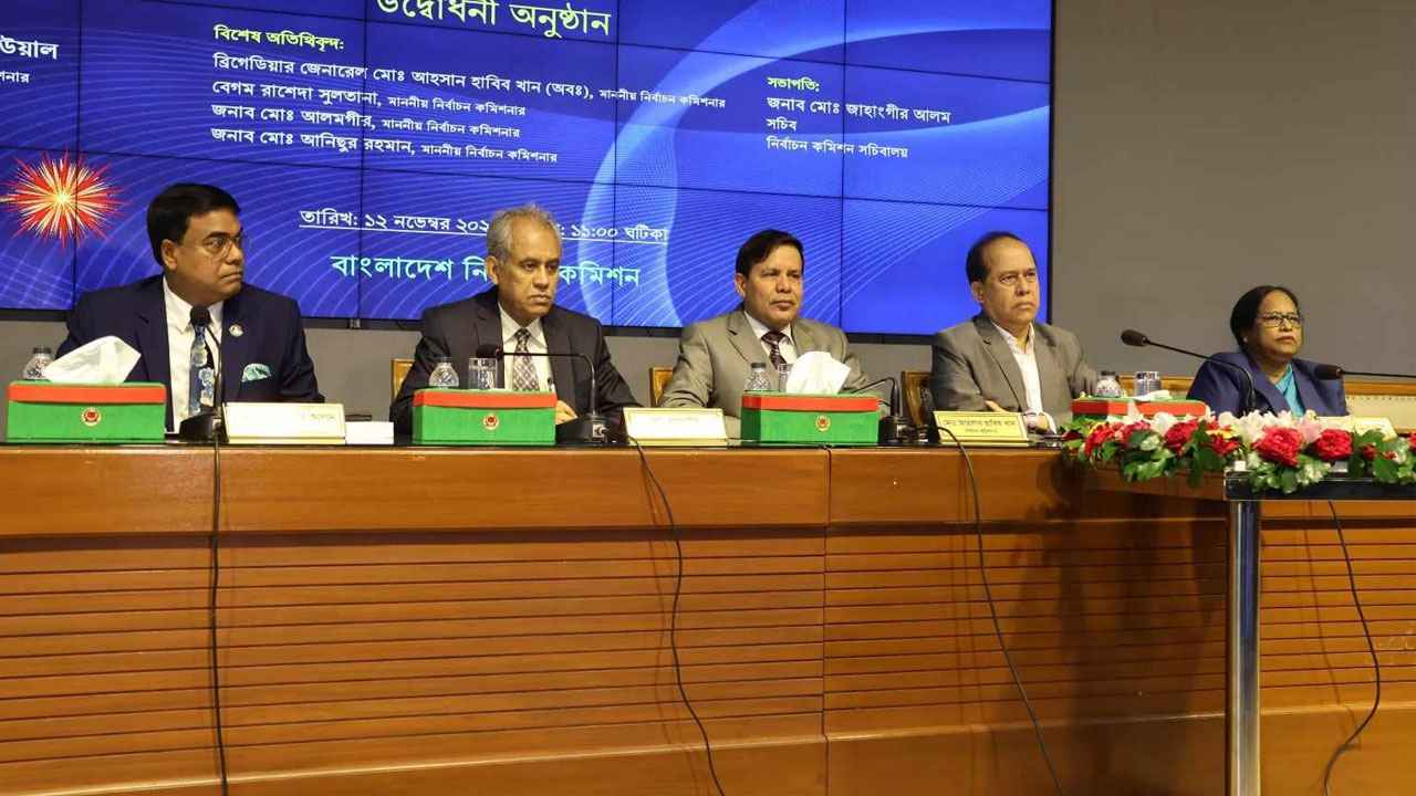 ইসির নতুন অ্যাপ, পুরো নির্বাচন ব্যবস্থাপনা থাকবে হাতের মুঠোয়