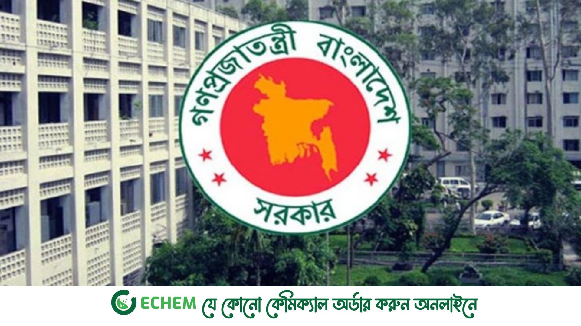 দুই অতিরিক্ত সচিবকে জনপ্রশাসন মন্ত্রণালয়ে পদায়ন