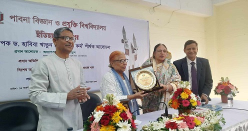 পাবিপ্রবিতে "অধ্যাপক ড. হাবিবা খাতুন : জীবন ও কর্ম" শীর্ষক আলোচনা সভা