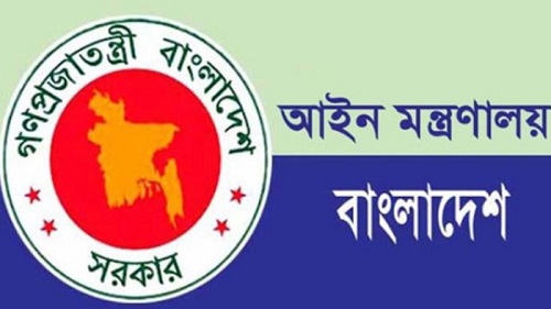 ৯৭ সহকারী জজ নিয়োগ