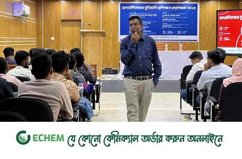 'সাংবাদিকতা শক্তি প্রদর্শনের জন্য নয় মানুষের কল্যাণে করতে হবে'