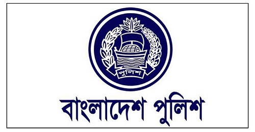 এসপি পদমর্যাদার ১৬ কর্মকর্তাকে বদলি