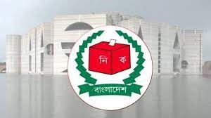 ডিসিরা রিটার্নিং কর্মকর্তা হিসেবে নিয়োগ পেলেন