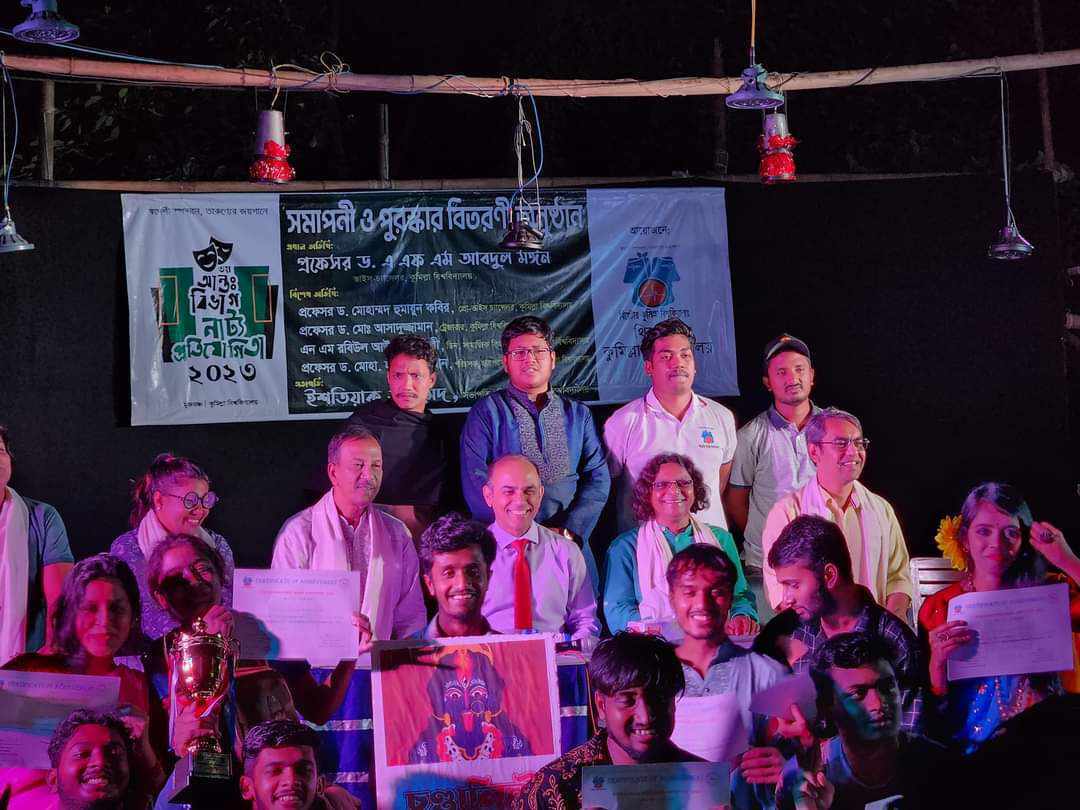 কুবির আন্তঃবিভাগ নাট্য উৎসব বিজয়ী বাংলা বিভাগ, সেরা অভিনেতা ইয়াকুব