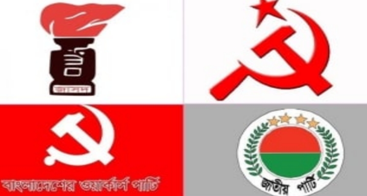 আ.লীগের সঙ্গে জোট বাঁধতে ইসিতে ৪ দলের আবেদন